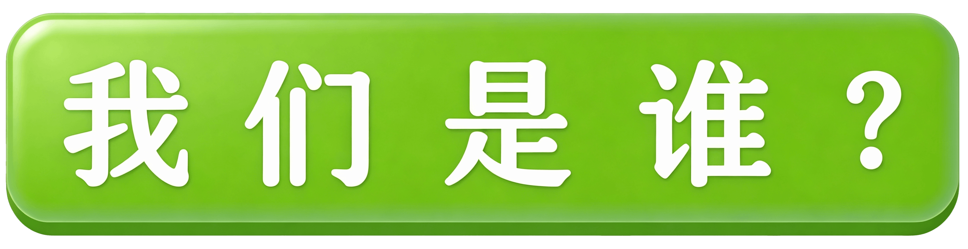 图片3 (1).png